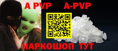 меф VHQ Славгород