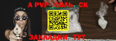 меф VHQ Славгород