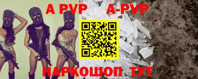 синтетический гашиш Сланцы