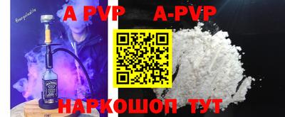 меф VHQ Славгород