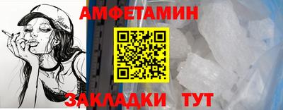 меф VHQ Славгород
