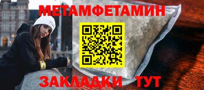 меф VHQ Славгород