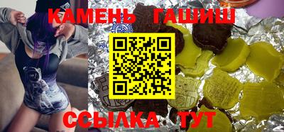 меф VHQ Славгород