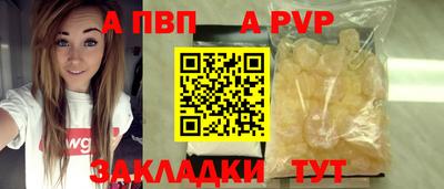 меф VHQ Славгород