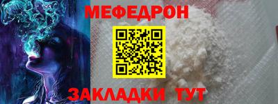 кристаллы Славянск-на-Кубани