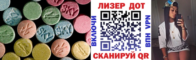 hydra онион  Тосно  ЛСД экстази ecstasy 