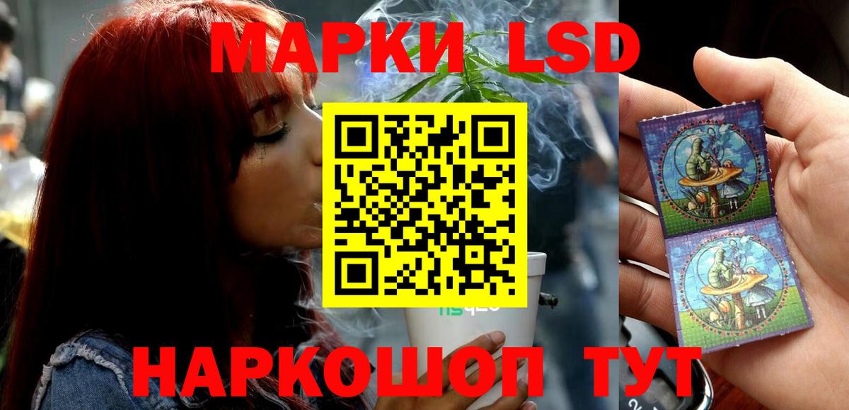 LSD-25 экстази ecstasy Тосно