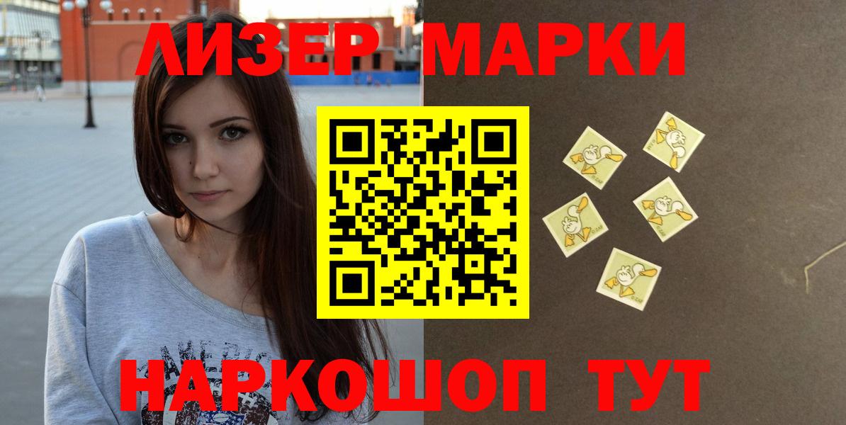 ГАШИШ  Гашиш  Cocaine  Тосно  ЭКСТАЗИ  Мефедрон   Вход с VPN  Лсд 25 