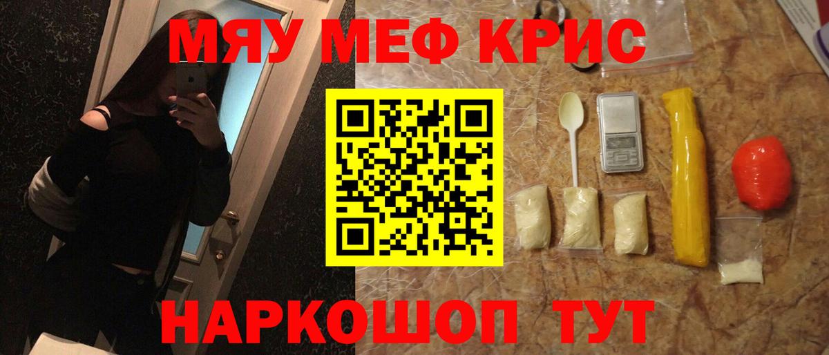 Тосно  Мефедрон  Вход с VPN  МЯУ-МЯУ мука  МЯУ-МЯУ VHQ 