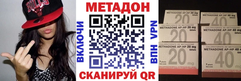 МЕТАДОН VHQ  как найти   кракен рабочий сайт  Тосно 