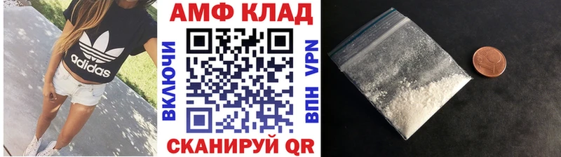 Первитин Декстрометамфетамин 99.9%  Тосно 