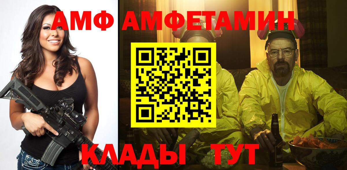 Тосно  МЕТАМФЕТАМИН пудра  Вход с VPN 