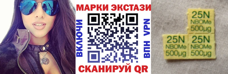 mega ссылки  цены   Тосно  Марки 25I-NBOMe 1500мкг 
