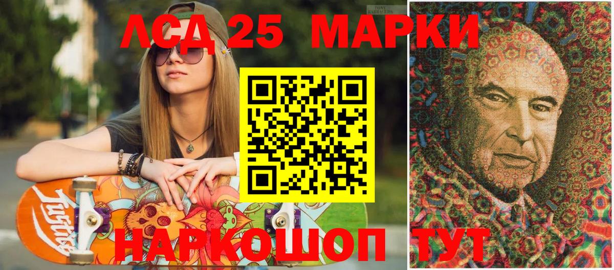 Тосно  Марки 25I-NBOMe 1500мкг  Вход с VPN  Марки 25I-NBOMe  Марки 25I-NBOMe 1500мкг 