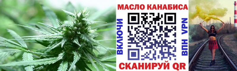 Дистиллят ТГК Wax  даркнет сайт  Тосно 