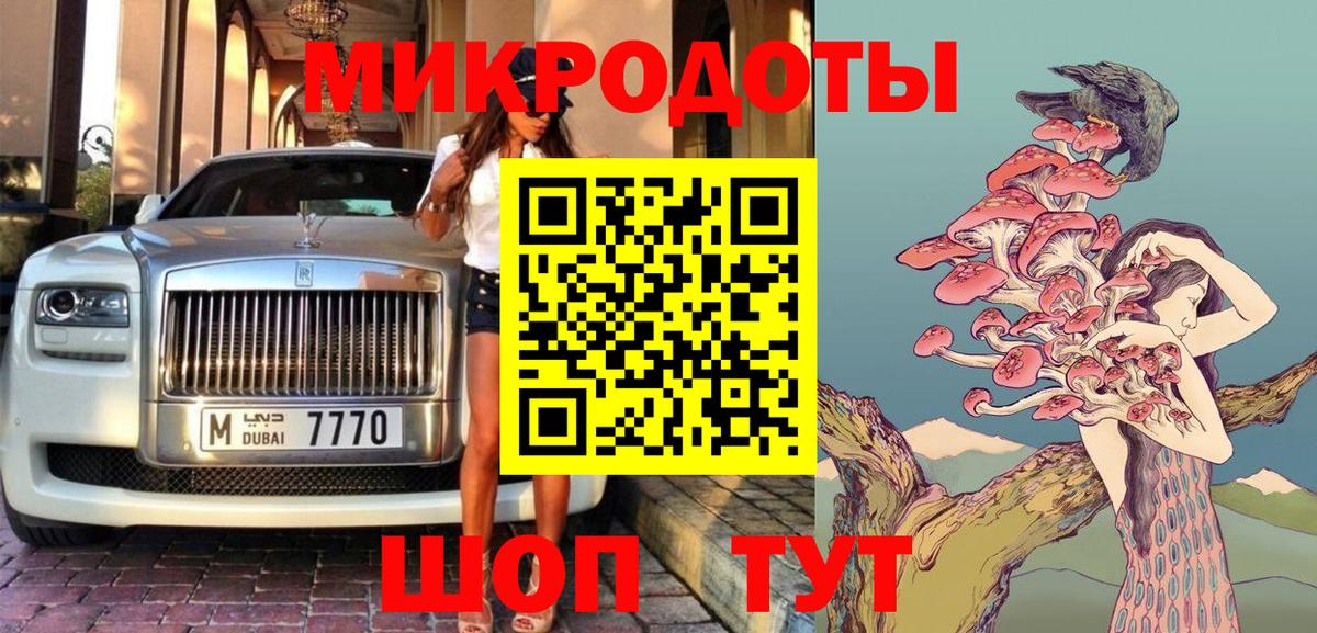 Галлюциногенные грибы MAGIC MUSHROOMS  Псилоцибиновые грибы мухоморы  Тосно  Вход с VPN 