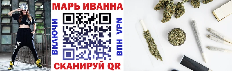 Марихуана конопля  mega сайт  Тосно 