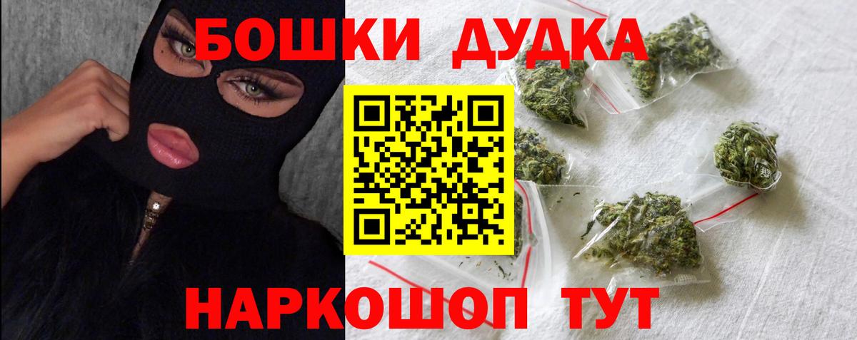 Тосно  Шишки марихуана индика  Вход с VPN  Марихуана White Widow  Шишки марихуана VHQ 